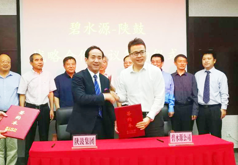 一定发集团与碧水源结为战略相助同伴
