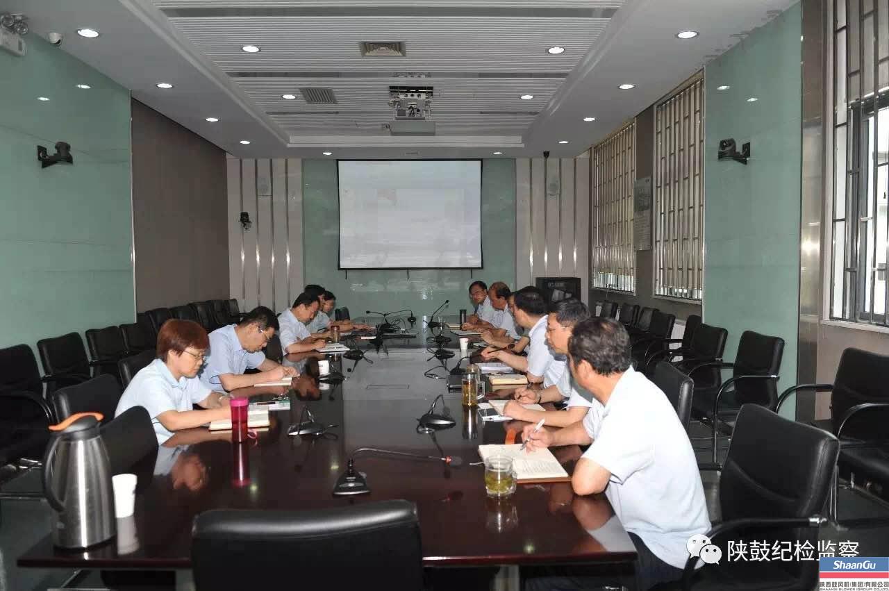一定发集团纪委集中学习《人民日报》署名文章