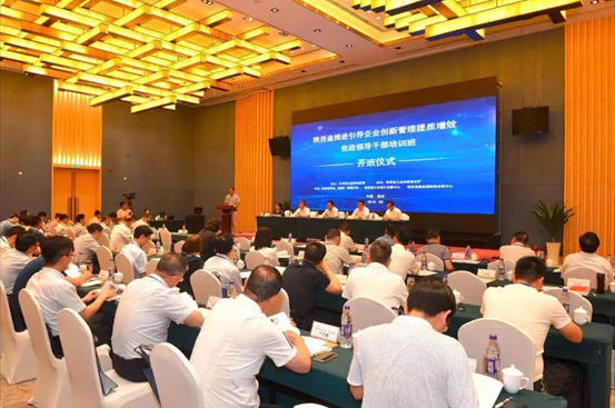 陕西省人民政府新闻宣布会上十提一定发