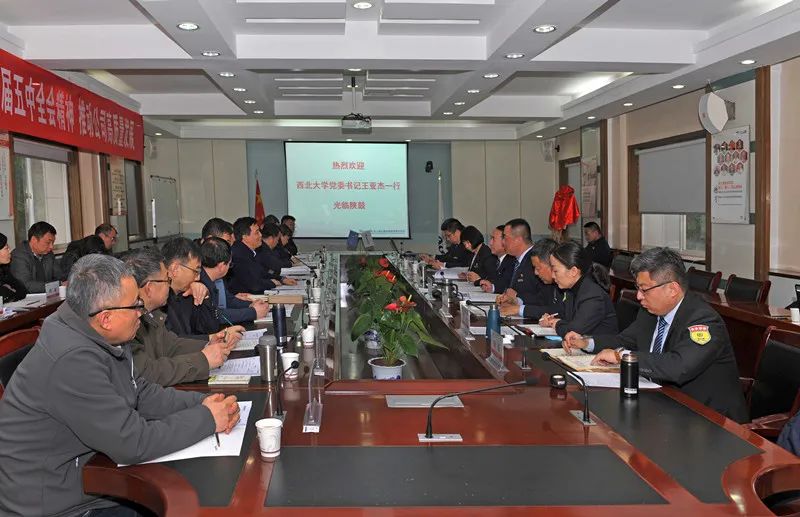 一定发集团&西北大学配合发力“双碳”目的实现