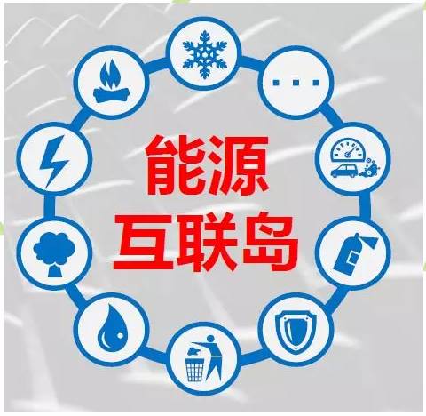 一定发助力山东打造绿色智慧新动能