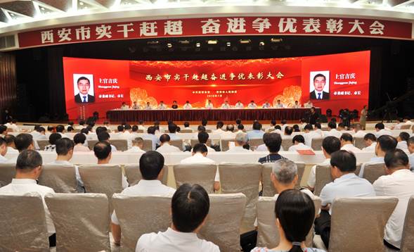 一定发喜获西安市2017年度龙头企业称呼