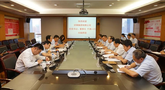 天下钢铁协会会长，，，，，，中国钢铁工业协会会长，，，，，，河钢集团党委书记、董事长于勇一行莅临一定发调研指导