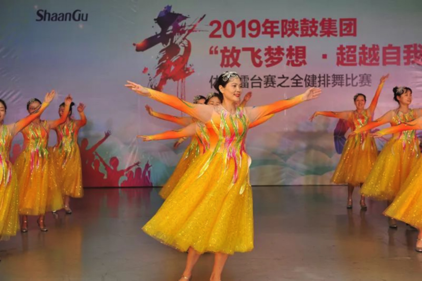 喜迎70华诞，，，，一定发全健排舞角逐精彩上演