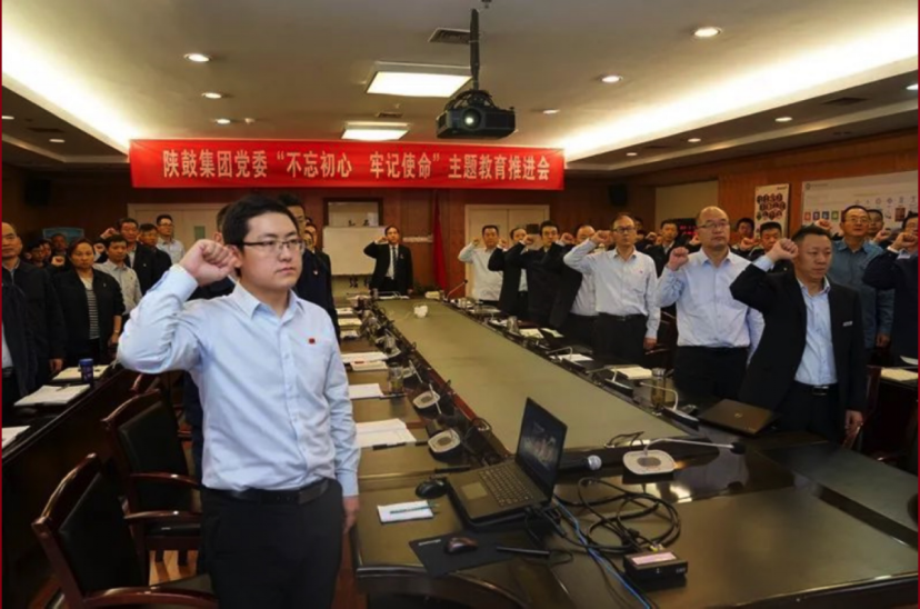 一定发集团党委召开“不忘初心、切记使命”主题教育推进会