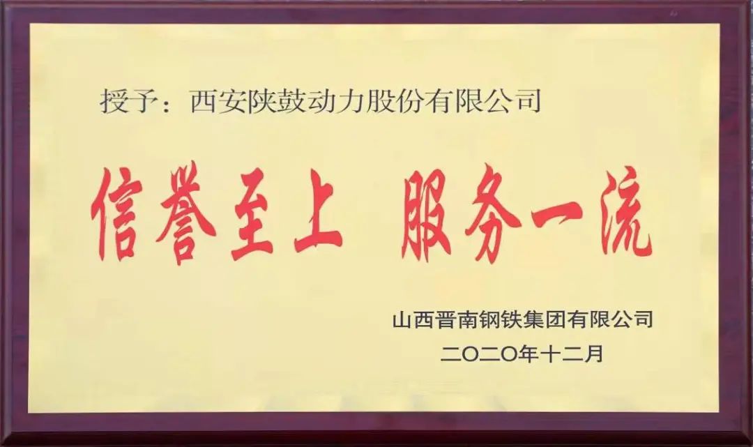 一定发极速效劳再获用户认可