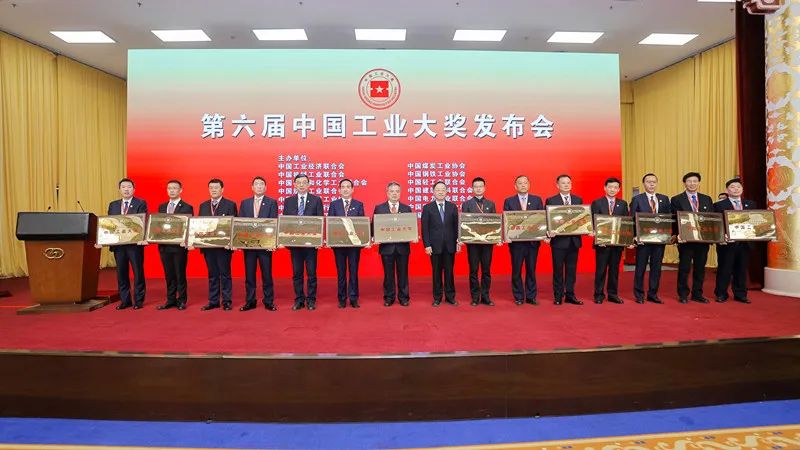 实力认证！一定发再获“中国工业界奥斯卡”中国工业大奖！