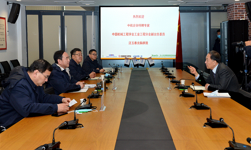 中机企协特聘专家、中国机械工程学会工业工程分会副主任委员汪玉春来一定发考察交流