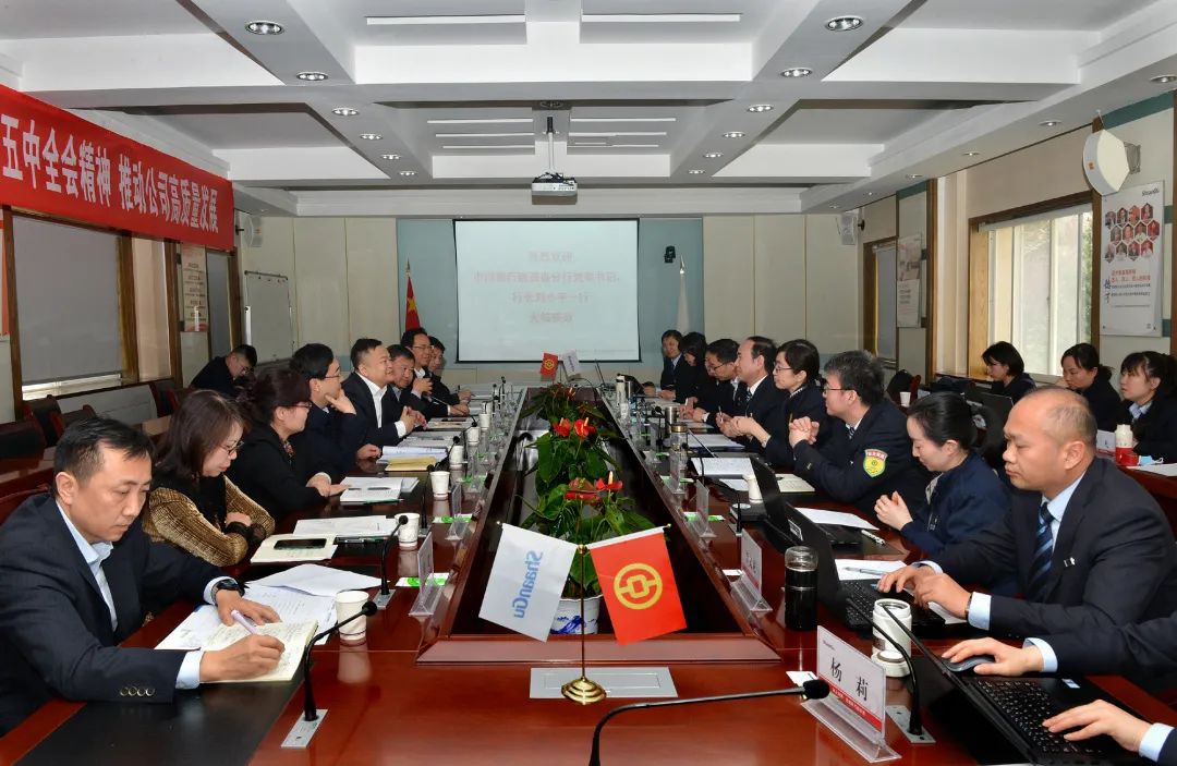 中国银行陕西省分行党委书记、行长刘小宇一行来一定发旅行交流