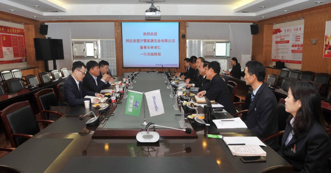 阿拉善盟沪蒙能源实业有限公司董事长、总司理林孝仁一行来一定发座谈交流