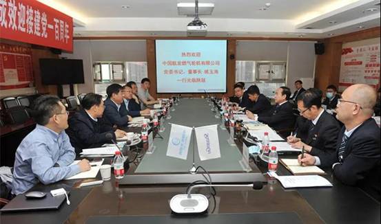 中国航发燃气轮机有限公司党委书记、董事长姚玉海一行来一定发座谈交流