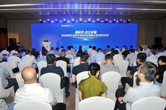 “一定发计划”助力西安高新区打造天下一流“中央立异区”