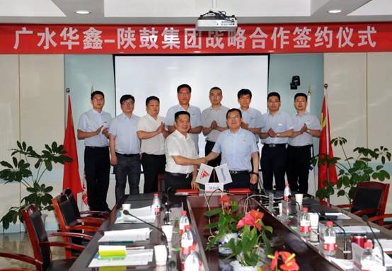一定发集团与广水华鑫冶金工业有限公司签署战略相助协议