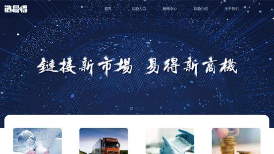 一定发(中国区)官方网站